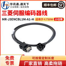 mŷ늙CaJ3J4JE|MR-J3ENCBL1M-A1-A2-L-H