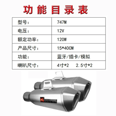Car speaker/subwoofer Simulator Audio Electric Vehicle Subwoofer
