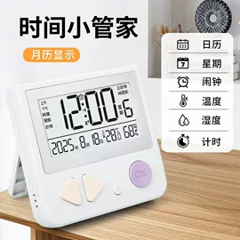 计算器;计时器;温度计水温计