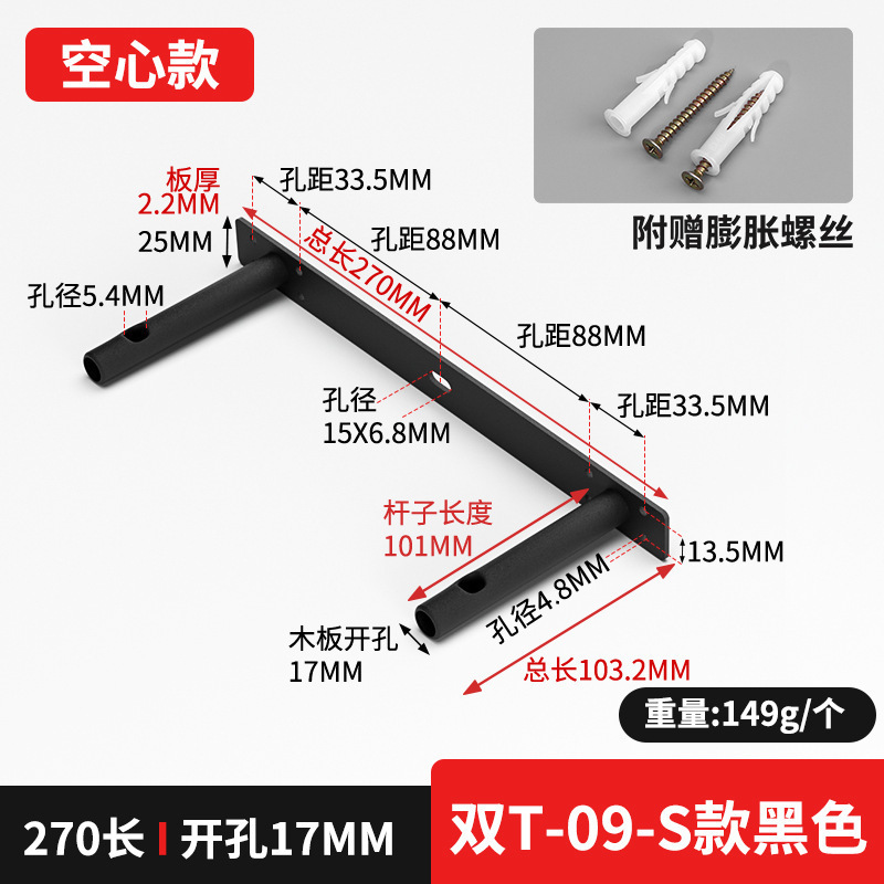 黒隠しボードサポートバー単層パーティションラックサポートタイプ目に見えない木製ボードサポート壁固定ブラケット|undefined
