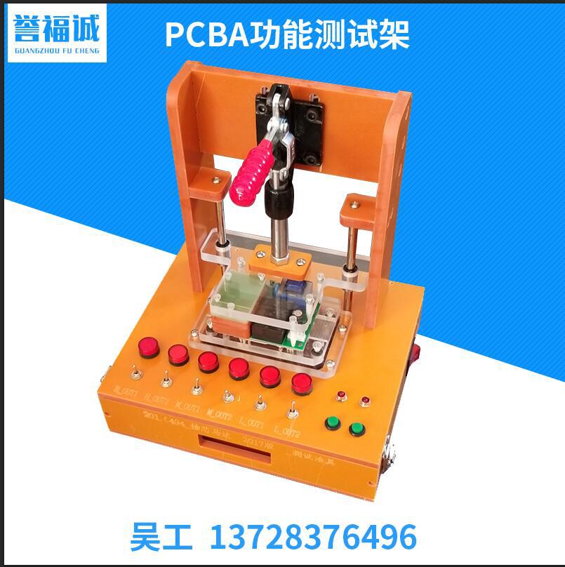 工装测试架定制，PCB夹具，功能测试架，非标治具，电木零件