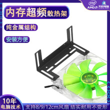 �ȴ�ɢ��֧��̨ʽ��X���CCPU�@���ȴ泬�l�๦��ɢ��֧���L��