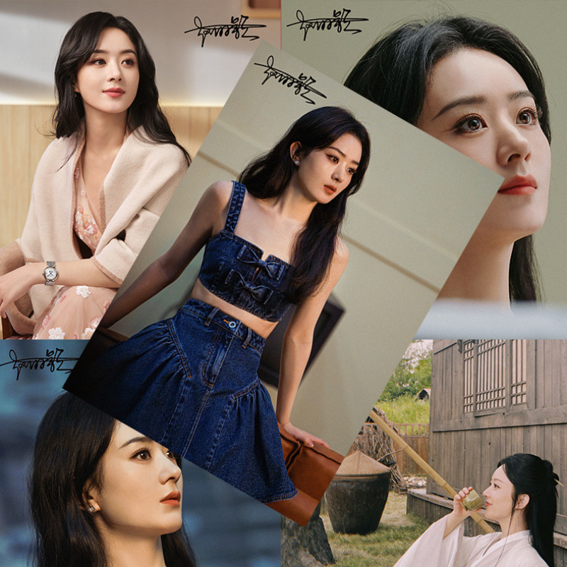 女明星批发  IVE粉墨gidle迪丽热巴虞书欣杨紫赵露思签名墙贴|undefined