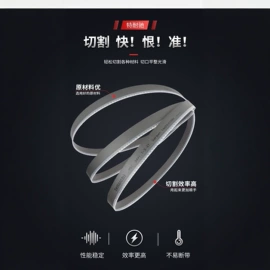 机用锯片;机用锯条;手用锯条