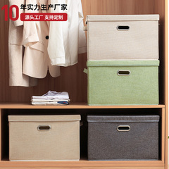 Covered Household Foldable Storage Box Fabric Thick Organizing Box Clothing Toy Storage Box Drawer Style Storage Box
