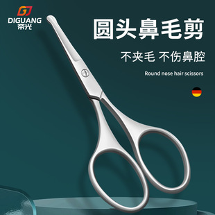 Yangjiang factory Dingmei do eyebrow trimming scissors stainless steel nose hair scissors beauty makeup tools beauty stickers eyebrow trimming tools