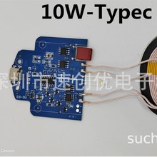 �p��Ȧ���ٟo����PCBA��+��Ȧ10W��䎧����z�y���ܷ����ضȵ�