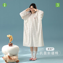 【抗菌新疆棉】甜美条纹a类纯棉秋季圆领长袖睡裙女士宽松家居服