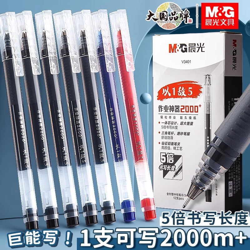 Black rollerball pen, capacious ink, 0.5mm
