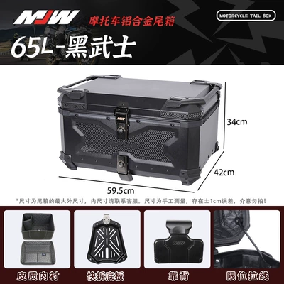 Motorcycle Mjw55L65L Black Warrior Aluminum Motorcycle trunk - 02-mjw65l-black-with-water-transfer-printingextreme-editiontail-box