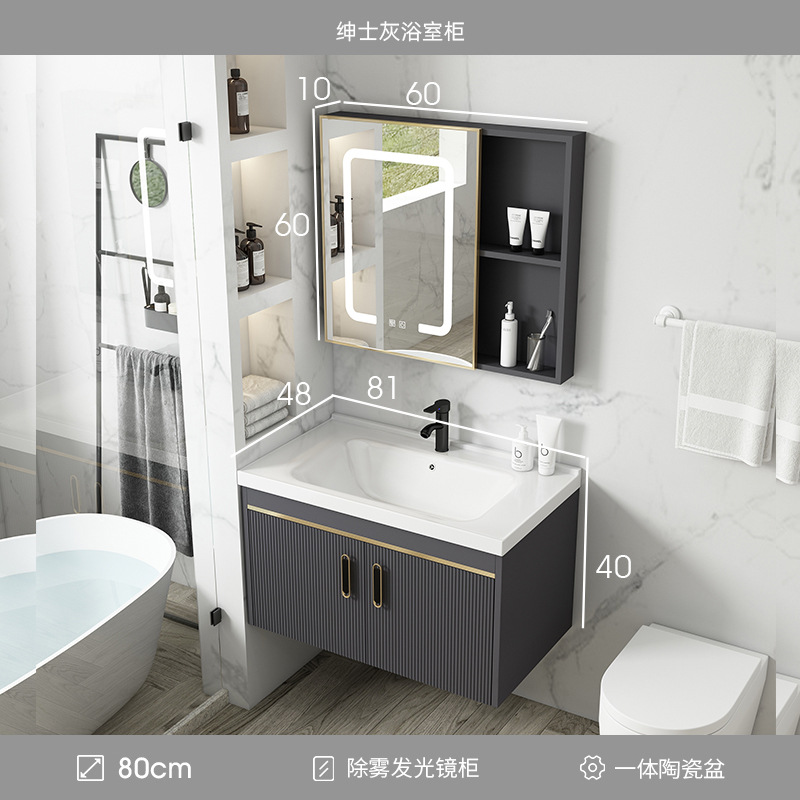 Gabinete de baño de aluminio de espacio de lujo ligero baño moderno minimalista integrado lavabo de cerámica gabinete combinación Placa de roca mesa de lavado