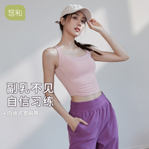 High-Elastic Comfort Sports Bra for Women, Wide Straps, Slimming Yoga Backless Top, Wearable for Running, Sports Bra for Fitness Training