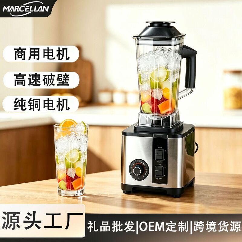 Cross-border stainless steel high-speed blender, multifunctional large-capacity household food processor, juicer, soy milk maker, grinder, and mixer Cross-border stainless steel high-speed blender, multifunctional large-capacity household food processor, juicer, soy milk maker, grinder, and mixer