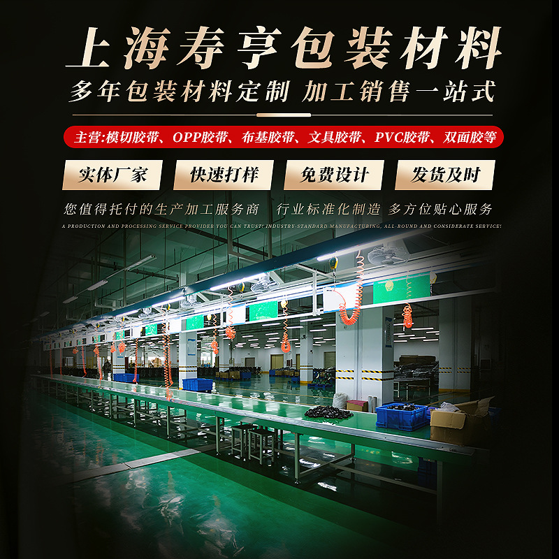 Cinta a base de tela de doble cara, fuerte y de alta viscosidad, restaurante de bodas, decoración de exposiciones, cinta de alfombra para paredes, cinta de doble cara a base de tela