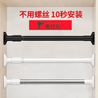 窗帘杆衣橱挂衣杆伸缩杆免打孔浴帘杆晾衣杆横杆门帘杆子