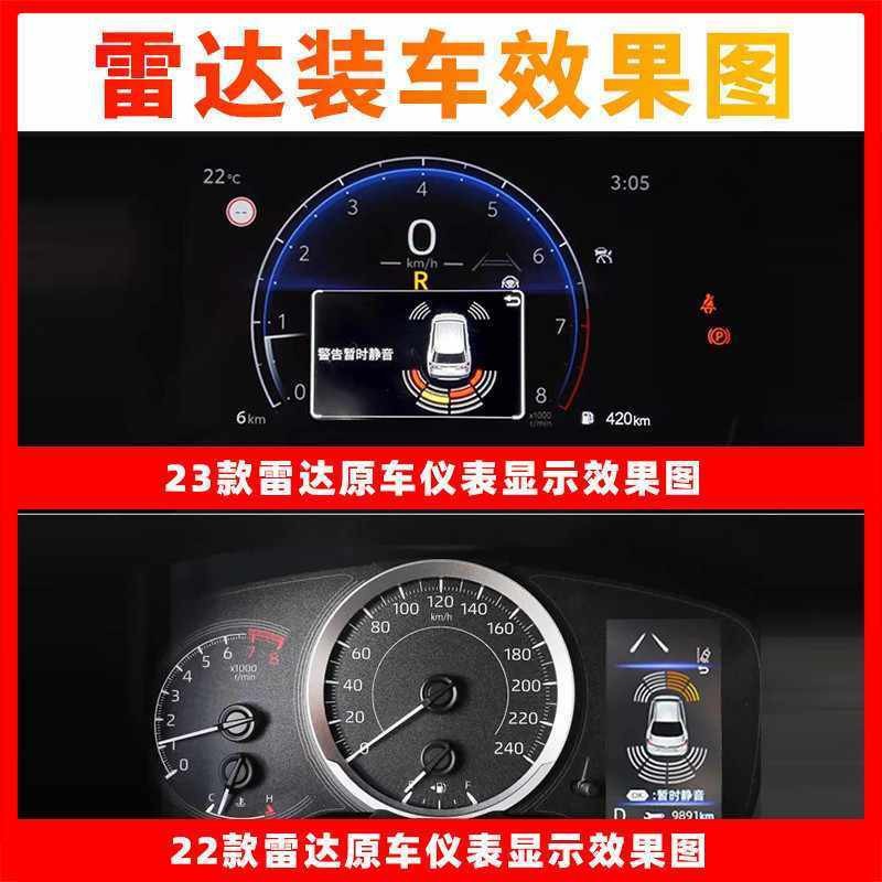 Corolla Revo, Frontlander, Levin, Corolla original car model reverse radar modification, Frontlander reverse radar