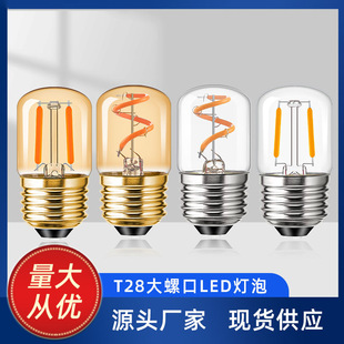 T28LED���ݲ�ɫ���z���ݏ͹Ő۵����o�۴��^��E27ů�S��羳���l