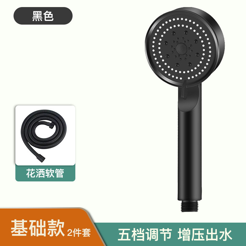 加圧シャワーヘッド家庭用浴室給湯器入浴加圧レインシャワーヘッドバスヒーターセット|undefined