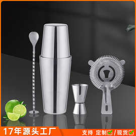 亚马逊现货波士顿不锈钢调酒器雪克杯套装750毫升手摇鸡尾酒摇杯