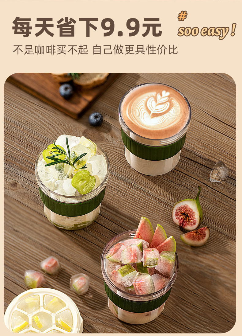 AG032摩卡冰杯_02.jpg