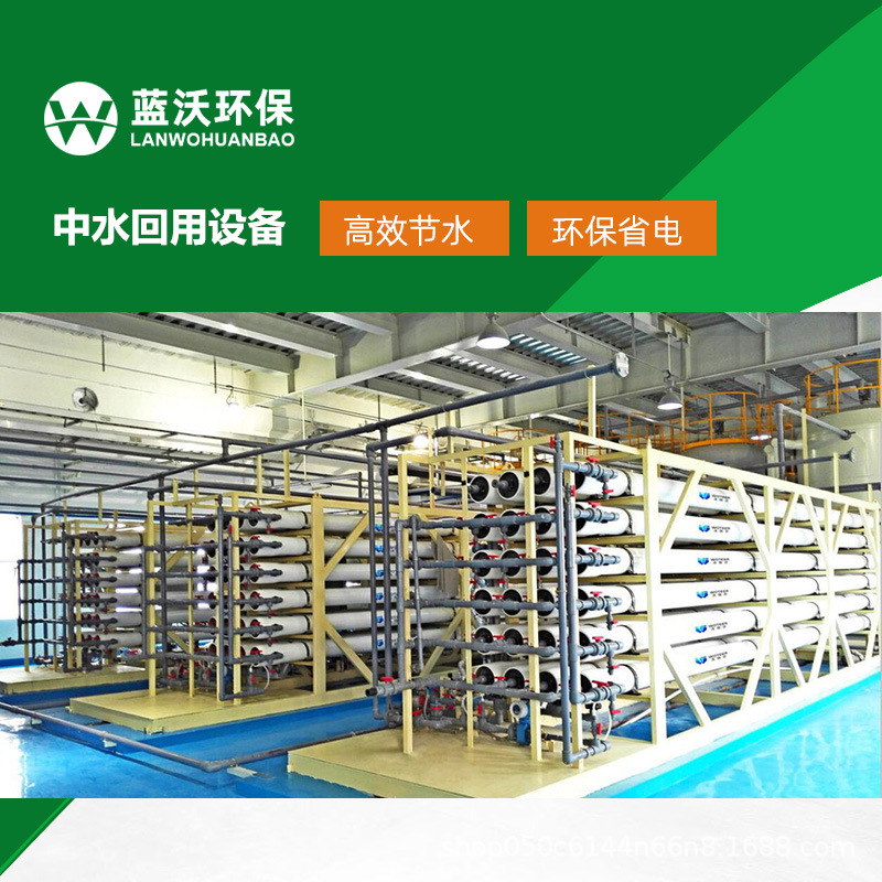 中水回用123.jpg