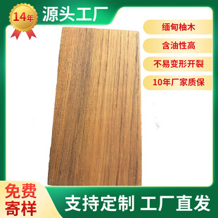 A��������ľ��� ���޾G��ɣ��z��ľ�� ������ľ �Ž�ԭľ���ӹ�