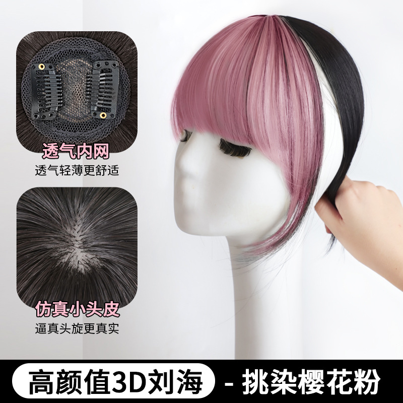 3D teñido flequillo peluca cabeza femenina frente natural invisible sin costura pieza de pelo Pelo aire Rosa flequillo falso