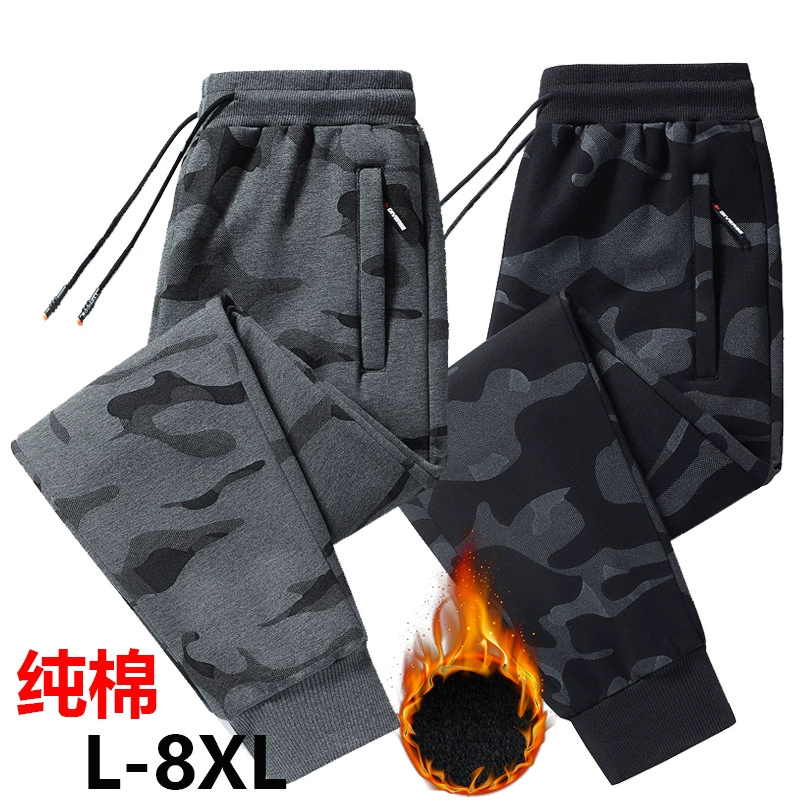 Камуфляжные весенне-осенние зимние новые брюки плюс бархатные толстые мужские спортивные штаны свободные жирные плюс приливные брюки большого размера