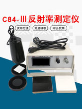 C84-III�����ʜy���x�����ʷ���yԇ��������Ĥ���w���yԇ�x