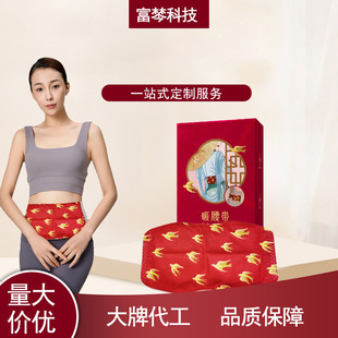 ��OEM/ODM���԰l��ů����ů���N һ�����԰l��ů�Nů����