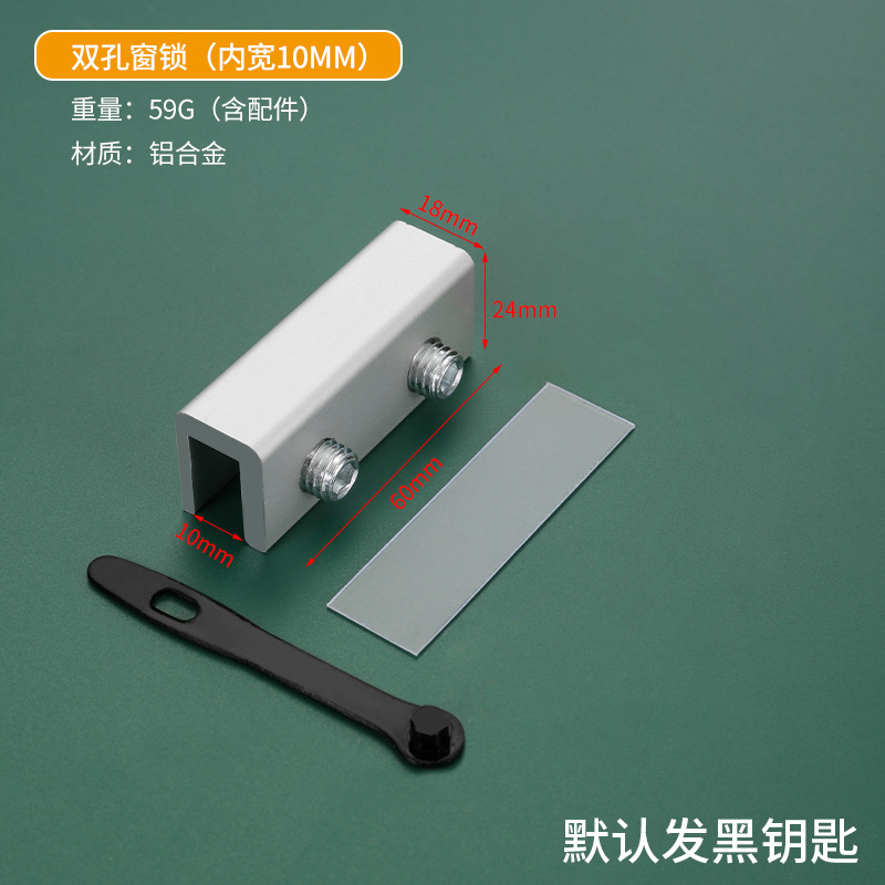 Punch-libre tapón de ventana de acero inoxidable de bloqueo de ventana de aleación de aluminio puerta corredera de los niños de protección artefacto seguridad antirrobo