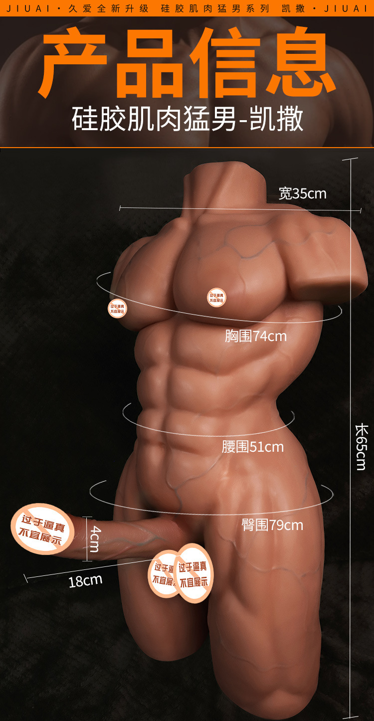 Jiuai Silicone Dildo Masturbation Device, Soft Flesh Gun Machine for Women, Non-Inflatable Adult Toy — detail image 26