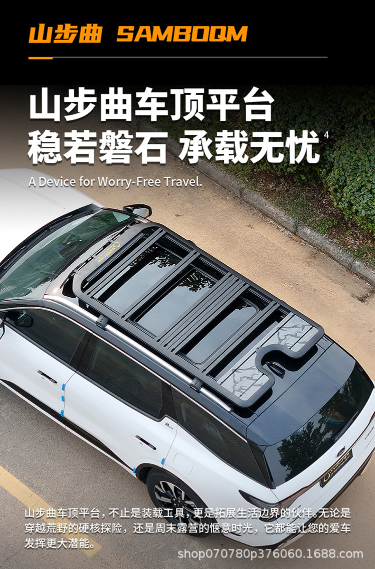 Ruijie Roof Rack, Ruijie L Roof Rack Ladder, Shanbuqu Brand Modification Accessories, Multi-Functional Roof Expansion
