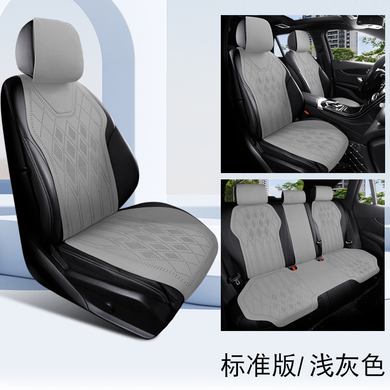 メーカー直販通用自動車クッション四季通用の通気性シートカバーが快適です。|undefined