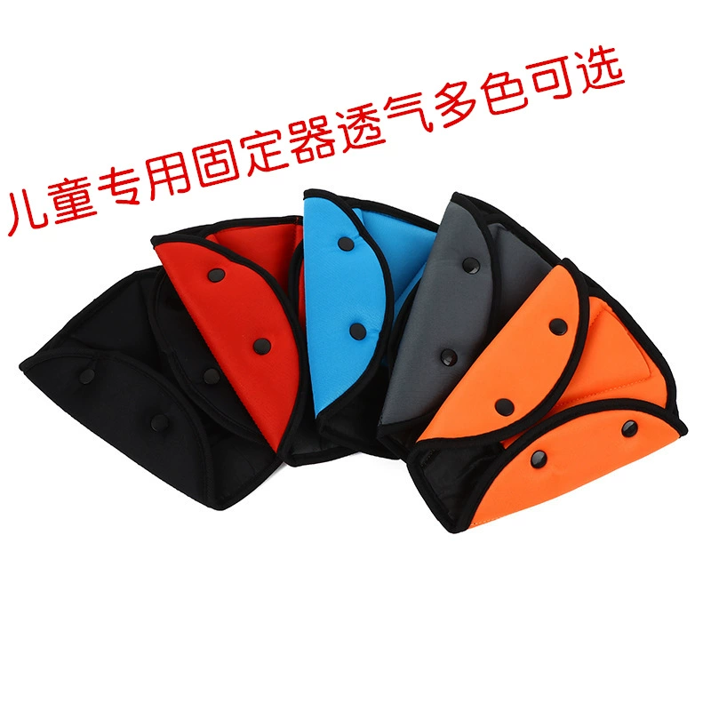 Заводской прямой автомобильный фиксатор ремня безопасности ребенка регулятор треугольника безопасности ребенка анти-воротник