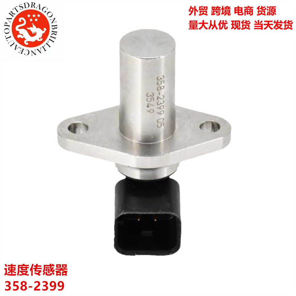 Para el sensor de velocidad CS56B CS68B CS74B CS78B 358 - 2399 3582399