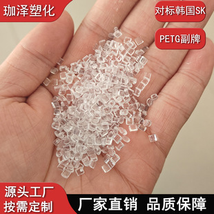 PETG���Ƹ������Ͽɴ����n��SK��3D��ӡ֧��ʽ��petg�����w��