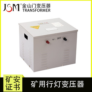 ��ɽ�T����V��һ����������ʽ׃����KKSG-2.5KVA 380/220
