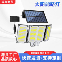 2026新款太阳能户外灯农村家用超亮庭院灯室外大门口防水照明路灯