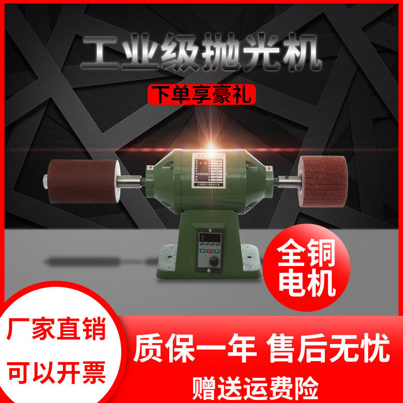 Desktop Stepless Speed-Adjustable Polishing Machine, Sanding Machine, Carving and Grinding Machine for Jade Polishing, Electric Small Variable Frequency Desktop Stepless Speed-Adjustable Polishing Machine, Sanding Machine, Carving and Grinding Machine for Jade Polishing, Electric Small Variable Frequency