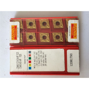 CNMG 120404 -MF 1025