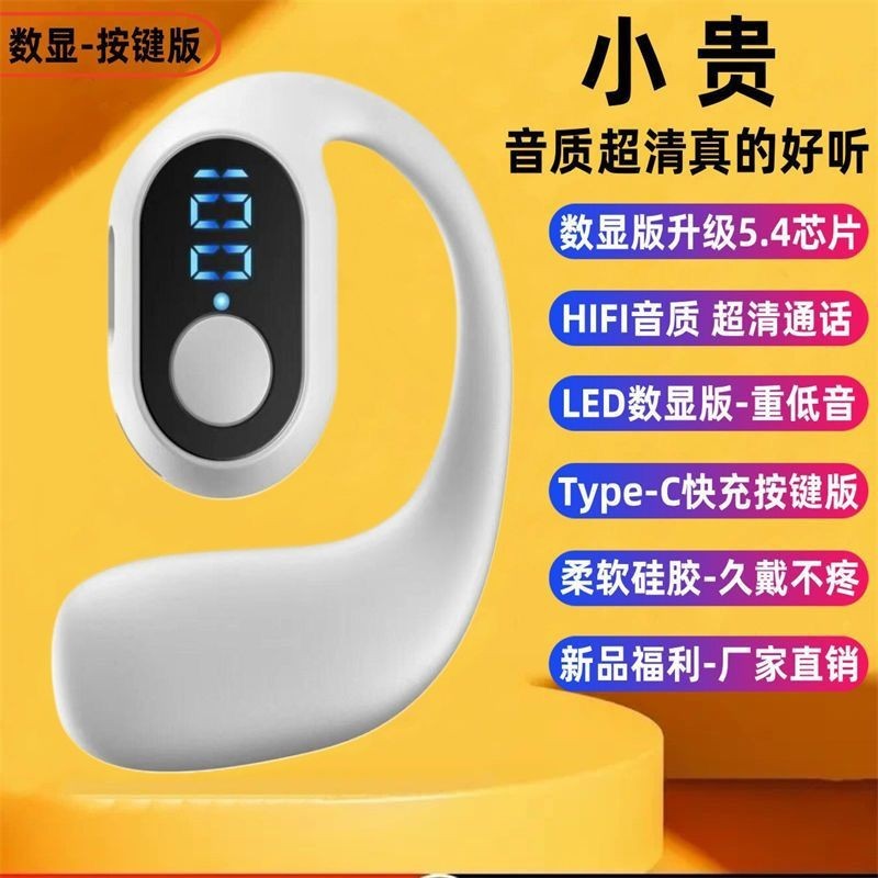2025左耳片耳bluetoothイヤホンは本当に無線高音質bluetoothが長く持続しています。|undefined