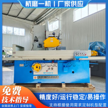 ����ƽ��ĥ��M7160x1000/1250 ���;������S��̨��ˮĥM7160ϵ��
