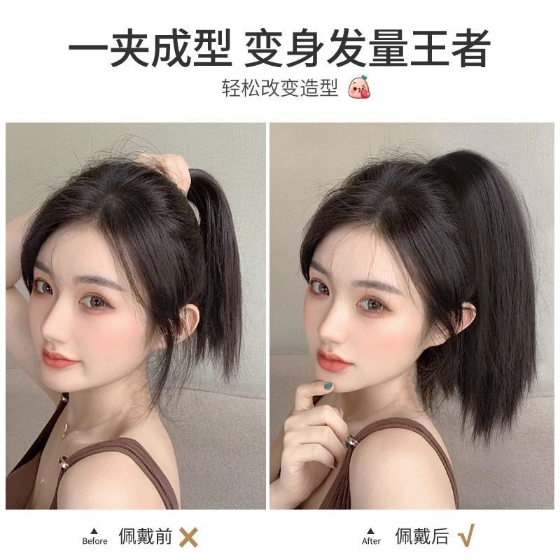 Peluca Cola de Caballo pelo corto de las mujeres alta cola de caballo con clip pelo artificial temperamento pelo recto falso Cola de Caballo mullido alta corbata falsa trenza