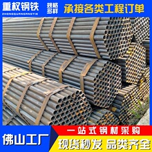 ֱ�p���� ���ӹ�48*3.5 ���B�⠝�_�ּ�䓹ܗ��ňA�ܷ�ɽ�S�����l