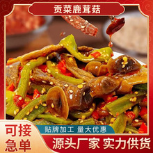 贡菜鹿茸菇湖南特色香辣过瘾下饭菜开袋即食开胃解馋零食凉拌咸菜