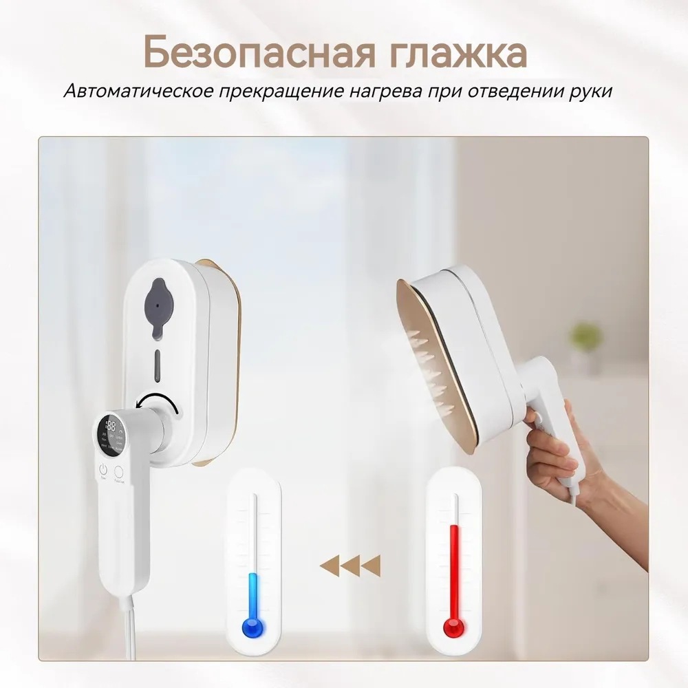 Handheld Garment Steamer 8-level Adjustable Portable Iron_voghion.com