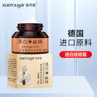 ѩ�����������˪ȥ�S�����ɫ��ȸ���aˮ�������˪���yƷ���l