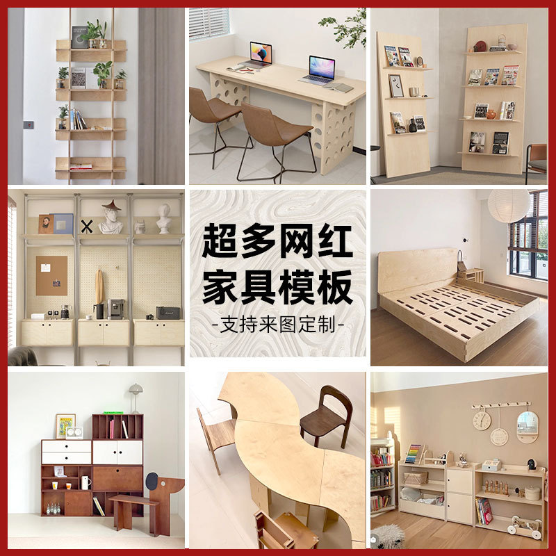 俄罗斯进口全桦木海洋板环保防潮胶合批发家具护墙规格齐全货源足|undefined