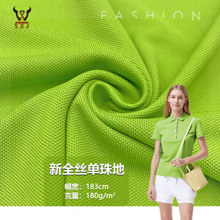 ��ȫ�z�����180G ȫ��½z�⾫��͸��W�۲�T��polo�����b����